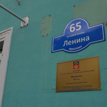 Lenin Avenue, 65 Apartment Murmansk Exterior photo